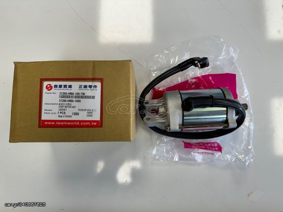 ΜΙΖΑ ΠΛΗΡΗΣ SYM CITYCOM CRUISYM GTS JOYMAX 300 F4