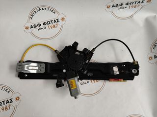 Γρύλλος Πίσω Δεξιός Range Rover Evoque L538-thumb-1