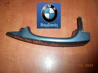 ΜΠΕΤΟΥΓΙΑ ΠΟΡΤΑΣ BMW Ε60 Ε61 ΕΜΠΡΟΣΘΙΑ / ΟΠΙΣΘΙΑ ΑΡΙΣΤΕΡΗ /// Ε63 Ε64 ΑΡΙΣΤΕΡΗ ''BMW Βαμβακάς''
