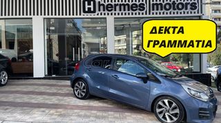 Kia Rio '15 * 1.4 DIESEL - ΖΑΝΤΕΣ - ΔΕΡΜΑ *