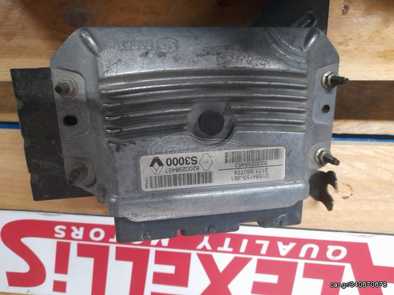 ΕΓΚΕΦΑΛΟΣ SAGEM 8200298457 RENAULT MEGANE SEDAN 1.600cc ( LM0C0H ) KIΝΗΤΗΡΑΣ Κ4ΜΤ7 29/08/2003 MODEL YEAR 2002 - 2005