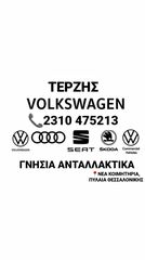 VW POLO /SEAT IBIZA/SKODA FABIA 1.2L 12V (AZQ-CGP) ΧΕΙΡΟΚΙΝΗΤΟ 5ΤΑΧΥΤΟ ΣΑΣΜΑΝ ΜΕ ΚΩΔ. FQE -thumb-6