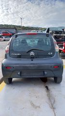 Ουρανός Citroen C1 '07-thumb-3