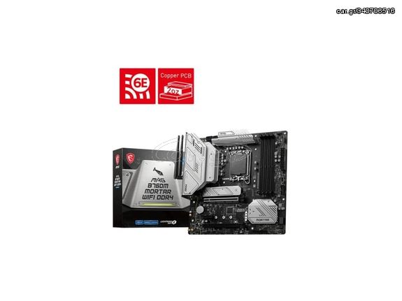 MSI MAG B760M Mortar WIFI II Motherboard Micro ATX με Intel 1700 Socket (7E13-001R) - Πληρωμή και σε έως 9 δόσεις