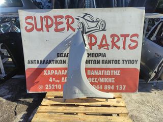 ΦΤΕΡΟ ΕΜΠΡΟΣ ΔΕΞΙ ALFA ROMEO MITO 08-13 SUPER PARTS