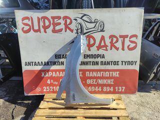 ΦΤΕΡΟ ΕΜΠΡΟΣ ΔΕΞΙ TOYOTA AVENSIS T27 08-12 SUPER PARTS