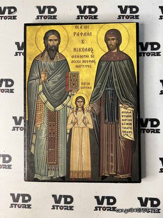 Βυζαντινή εικόνα "Άγιοι Ραφαήλ,Νικόλαος,Ειρήνη" 19x14 