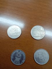 ΝΟΜΙΣΜΑΤΑ (4)-thumb-1