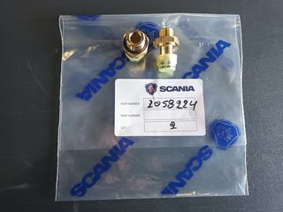SCANIA ΕΝΩΣΗ ΤΑΧΥΣΥΝΔΕΣΜΟΥ 2058224