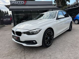 Bmw 318 '16 ΕΓΓΥΗΣΗ 6 ΜΗΝΕΣ ΓΡΑΠΤΗ!