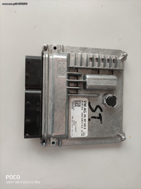 ΕΓΚΕΦΑΛΟΣ SEAT-SKODA-VW 04L 907 445 B 
