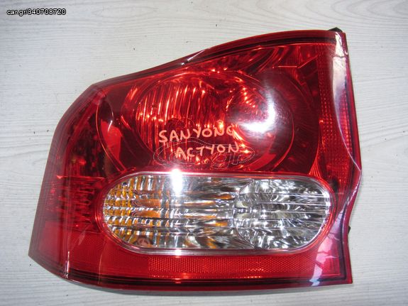 SsangYong Actyon '06 - '13 Φανάρι Πίσω Αριστερό