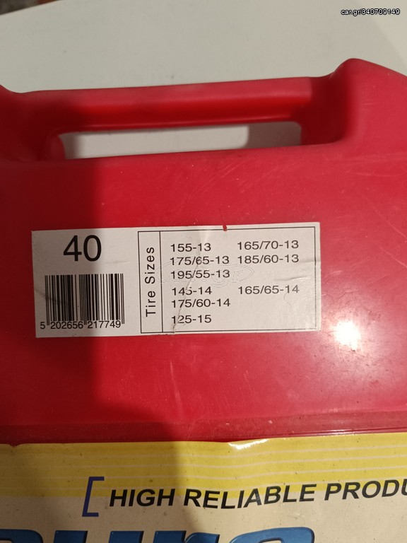 Χιονοαλυσιδες