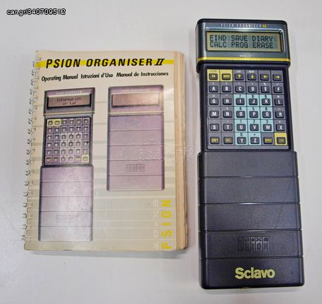 Psion Computer - Organizer II model XP - pda