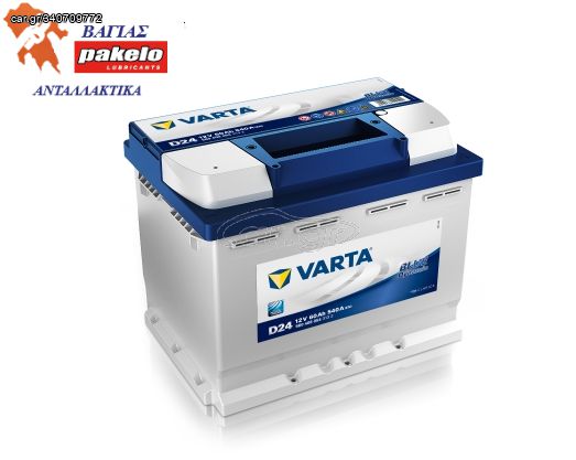 Μπαταρία εκκίνησης VARTA D24 60AH 540A[EN]