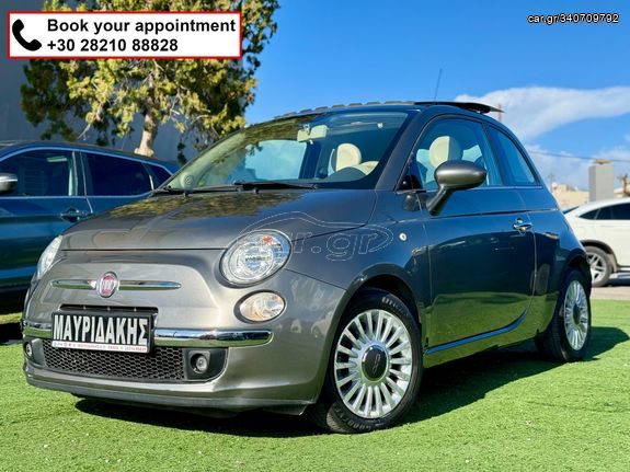 Fiat 500 '12 ΑΥΤΟΜΑΤΟ - ΠΑΝΟΡΑΜΑ - ΕΛΛΗΝΙΚΟ - ΜΕ ΑΠΟΣΥΡΣΗ