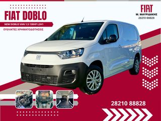 Fiat Doblo '24 NEW DOBLO VAN 1.5 130hp L2H1