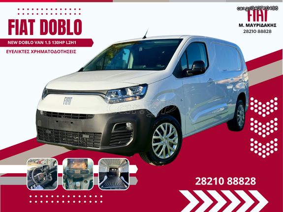 Fiat Doblo '24 NEW DOBLO VAN 1.5 130hp L2H1