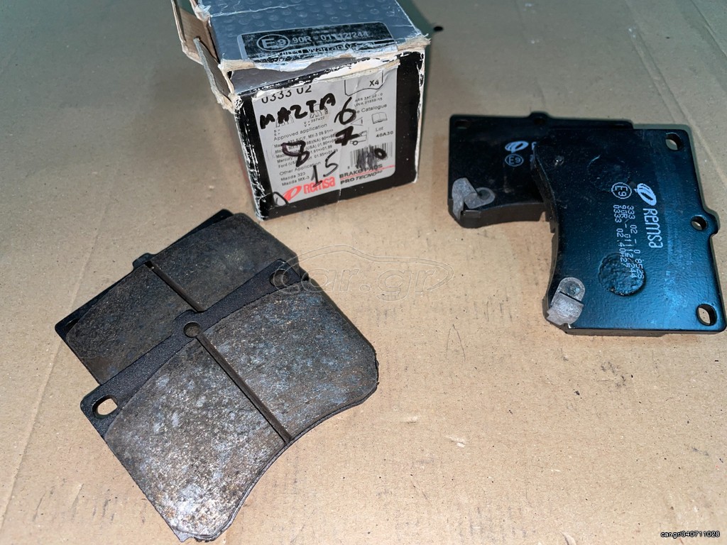 ΣΕΤ ΤΑΚΑΚΙΑ ΕΜΠΡΟΣ REMSA 333.02 | MAZDA 323 IV, V (BG, BA) MX-3 '89->'01 | OE: B0YW3323Z