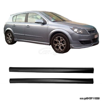 Πλαινά Μασπιέ Για Opel Astra H 04-09 5D Από Abs Πλαστικό 2 Τεμάχια