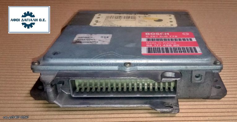 CITROEN ZX/1.4cc (1991-1998), Εγκέφαλος κινητήρα με κωδικό 9617149880