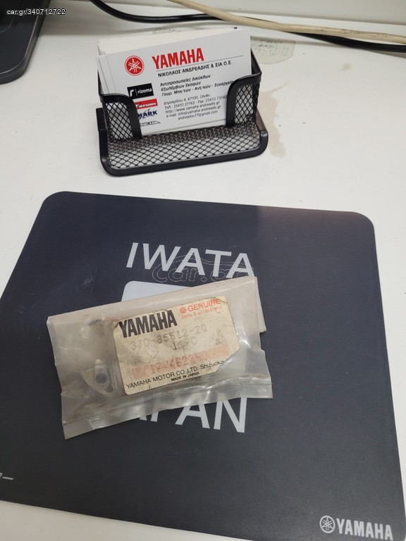 ΠΗΝΙΟ ΡΕΥΜΑΤΟΣ YAMAHA DT125MX/DT175              3J0-85512-20-00 // 3J0-85513-20-00