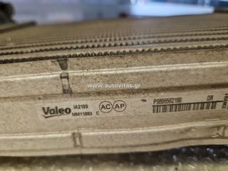 ΨΥΓΕΙΟ INTERCOOLER EXPERT 2015--thumb-1