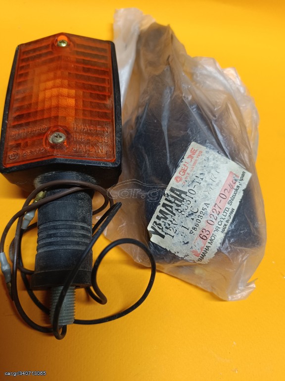 Φλας κομπλέ  YAMAHA DT RD XT 50 80 125 350 500