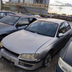OPEL OMEGA 1998 2.0 AUTOMATIC ΓΙΑ ΑΝΤΑΛΛΑΚΤΙΚΑ