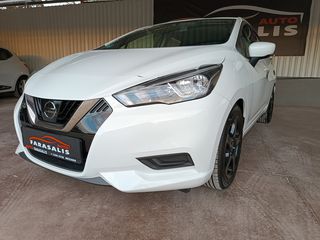 Nissan Micra '18