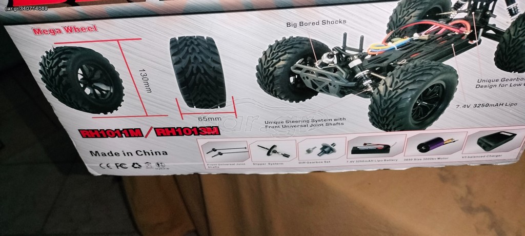 RC 1/10 200€