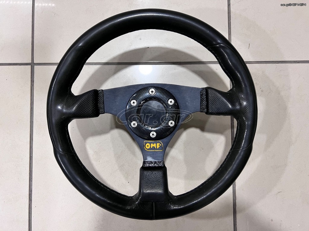 ΤΙΜΟΝΙ OMP ΜΕ ΚΩΝΟ 330mm