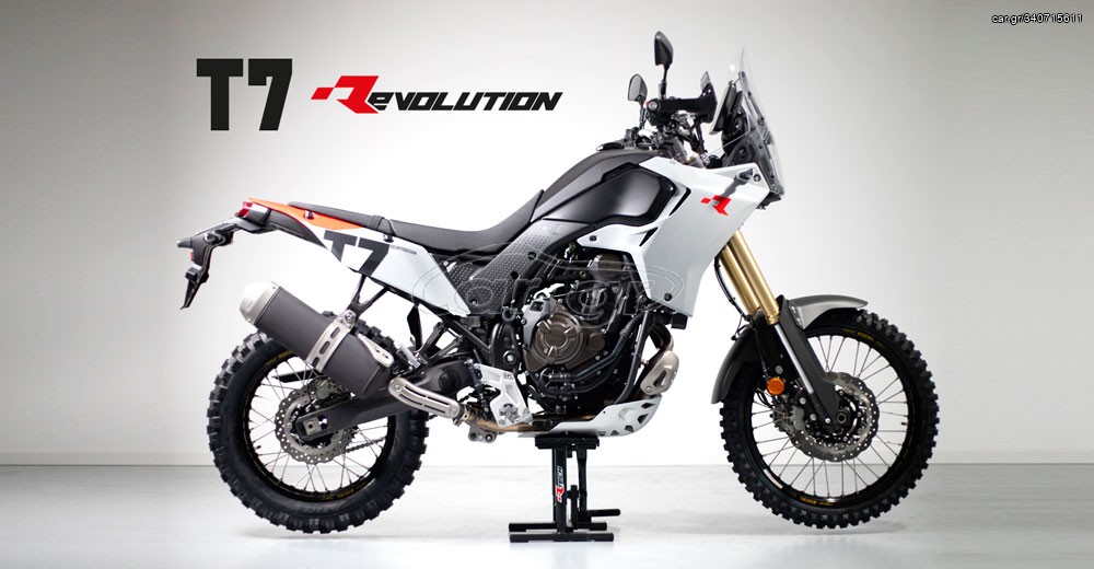 Κιτ Πλαστικών RTech Revolution για Tenere 700