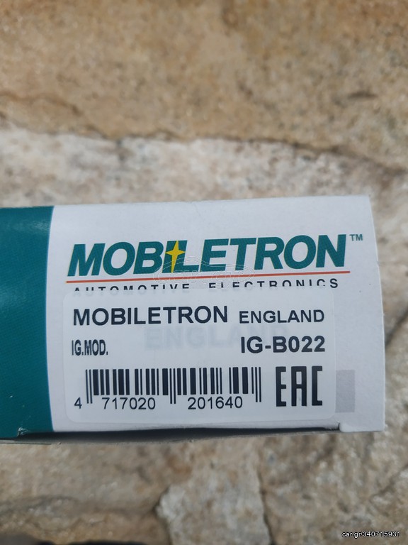 ΗΛΕΚΤΡΟΝΙΚΗ MOBILETRON