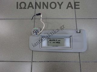 ΣΚΙΑΔΙΟ ΑΡΙΣΤΕΡΟ ΜΕ ΦΩΣ OPEL ASTRA J 2010 - 2016