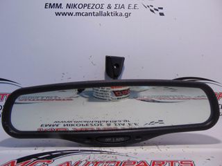 Καθρέπτης εσωτερικός JEEP CHEROKEE (KJ) (2002-2008) 5 pin