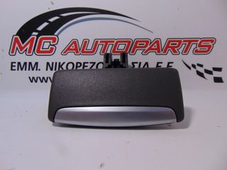 Ντουλαπάκι Ανθρακί FORD FOCUS (2004-2008)     χερούλι