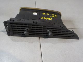 SAAB 9-3 '06 2.0 16V TURBO (4Θ) ΑΕΡΑΓΩΓΟΙ,ΜΠΡΑΤΣΑ ΥΑΛΟΚΑΘΑΡΙΣΤΗΡΑ,ΔΟΧΕΙΟ ΝΕΡΟΥ,ΜΥΛΟΣ ΑΡΙΣΤΕΡΗΣ ΠΟΡΤΑΣ ΚΑΙ ΒΑΣΗ ΜΠΑΤΑΡΙΑΣ