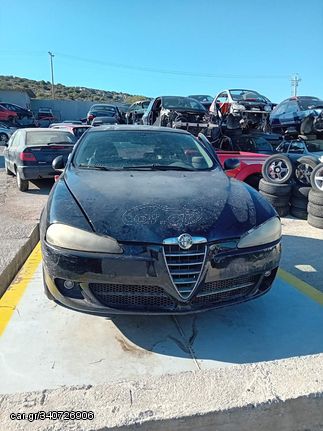 Άξονας Πίσω Alfa Romeo 147 '08