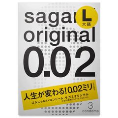 Sagami 0.02 L-size Ultra thin latex-free Polyurethane condoms 3-