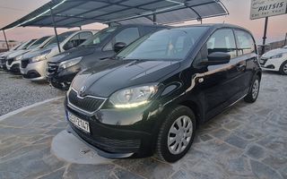 Skoda Citigo 2018-thumb-2