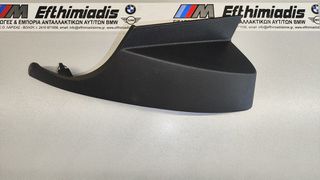 ΚΑΛΥΜΜΑ ΤΑΜΠΛΟ ΑΡΙΣΤΕΡΑ MINI R60 COUNTRYMAN-R61 PACEMAN 2012-2016!!!ΑΠΟΣΤΟΛΗ ΣΕ ΟΛΗ ΤΗΝ ΕΛΛΑΔA!!!