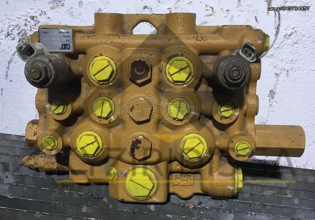 Χειριστήριο Σκάφους Caterpillar CB3