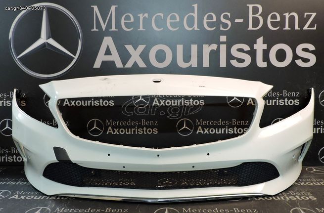 ΠΡΟΦΥΛΑΚΤΗΡΑΣ ΕΜΠΡΟΣΘΙΟΣ, MERCEDES-BENZ, A-CLASS, W176, PARCTRONIC, FACELIFT, 2016-2019 **AXOURISTOS**