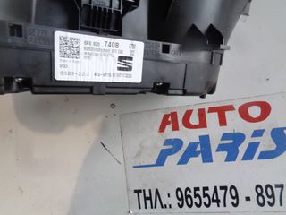 ΚΑΝΤΡΑΝ ΚΟΝΤΕΡ 6F0 920 740B SEAT ARONA 2018-2022