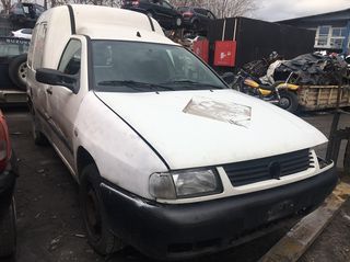 VOLKSWAGEN CADDY ΜΟΝΤΕΛΟ: 1996-2004 ΚΥΒΙΚΑ: 1400CC ΚΩΔ. ΚΙΝΗΤΗΡΑ: AUA