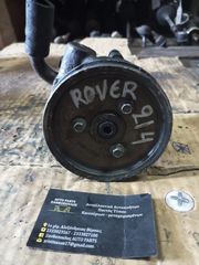 Rover 214 αντλία
