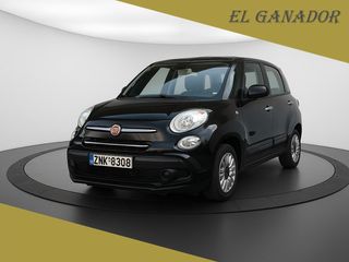 Fiat 500L 2018 ΠΡΟΣΦΟΡΑ!!! 1.3 MJT P 95HP (EL898)