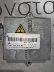 ΕΓΚΕΦΑΛΟΙ ΦΑΝΑΡΙΩΝ BMW ΣΕΙΡΑ 3 (7329074)