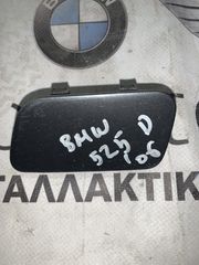 ΚΑΠΑΚΙΑ ΠΙΤΣΙΛΙΘΡΩΝ BMW ΣΕΙΡΑ 5 E60 (51117056945)